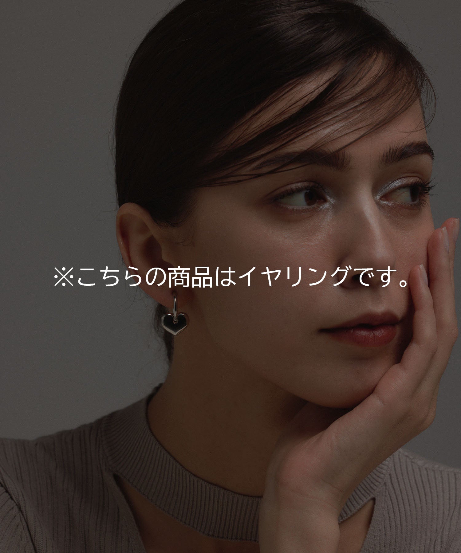 シルバー]ハートフープイヤリング – CENE