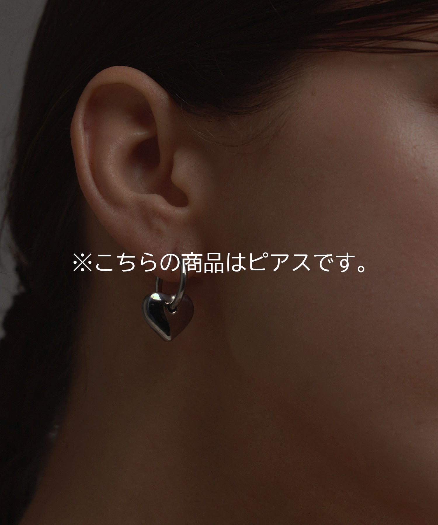 [シルバー]ハートフープピアス