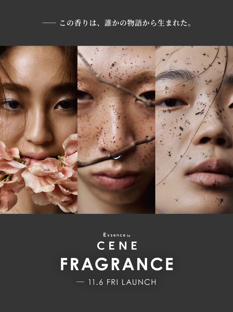 FRAGRANCE